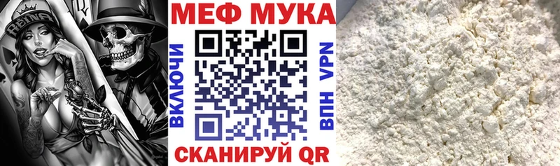 Где купить наркоту Жуковский СОЛЬ 