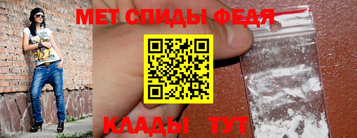 АМФЕТАМИН  нарко площадка формула  Amphetamine  Жуковский  Amphetamine VHQ  Вход с VPN 