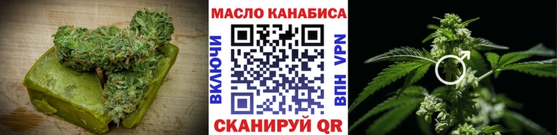 Cannafood конопля Жуковский