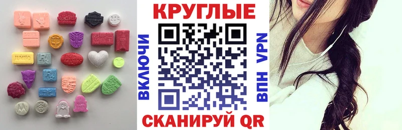МЕГА ONION  дарнет шоп  Жуковский  ЭКСТАЗИ DUBAI 
