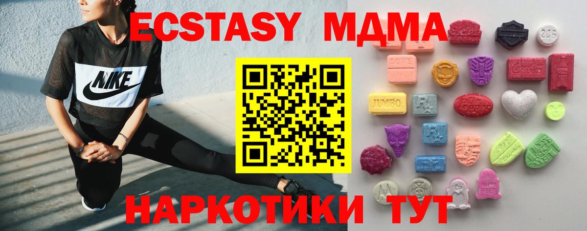 Экстази Дубай Жуковский