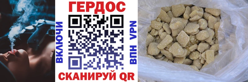 гидра ССЫЛКА  Жуковский  ГЕРОИН гречка 