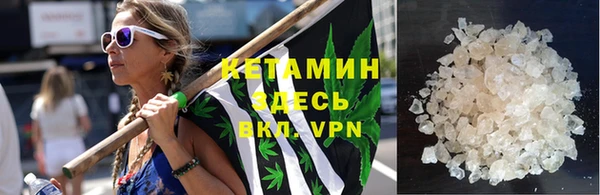 бутик Заволжье