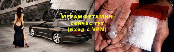 хмурый Заволжск
