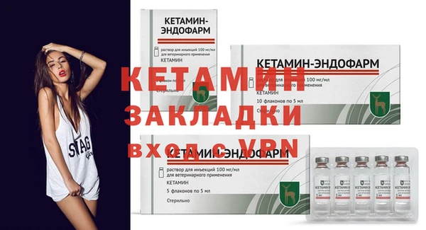 бутик Заволжье