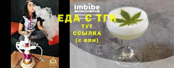 бутик Заволжье