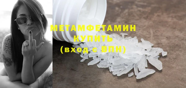 бутик Заволжье