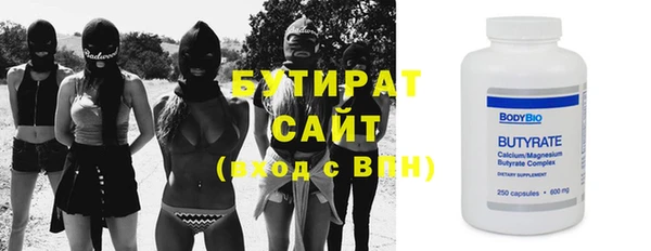 бутик Заволжье