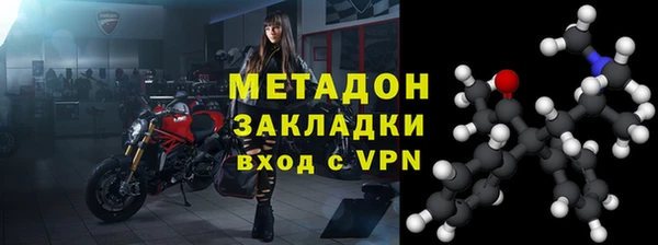 бутик Заволжье