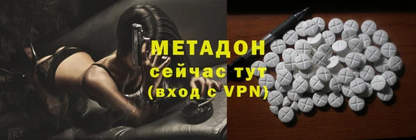 бутик Заволжье