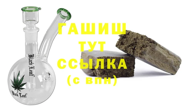бутик Заволжье