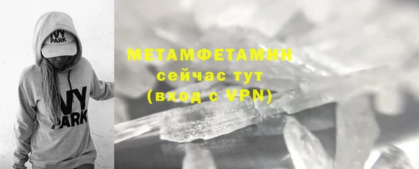 хмурый Заволжск