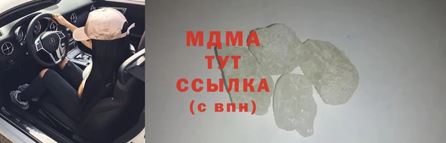 бутик Заволжье