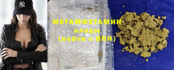 бутик Заволжье