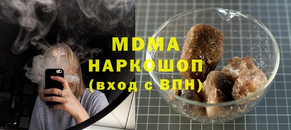 бутик Заволжье