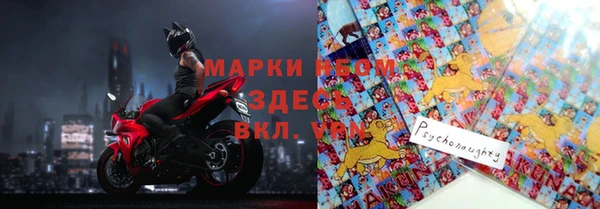 хмурый Заволжск