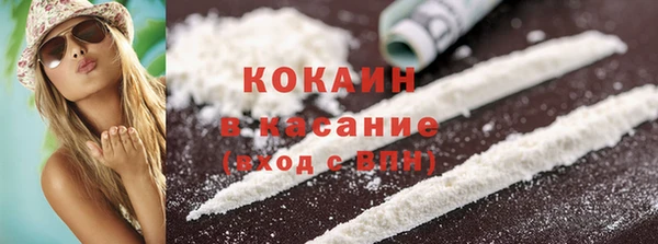 бутик Заволжье