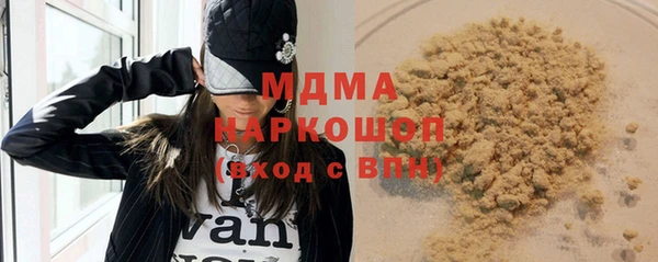 хмурый Заволжск