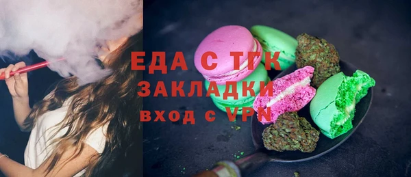 бутик Заволжье