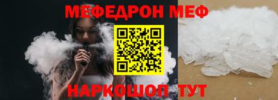 амф Бугуруслан