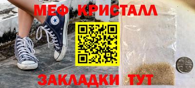 амф Бугуруслан