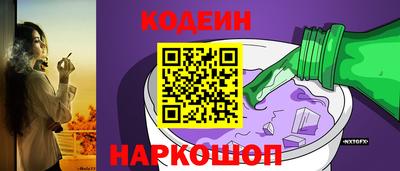 молекула духа Бузулук