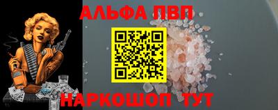 гидра Краснознаменск