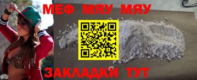 амф Бугуруслан