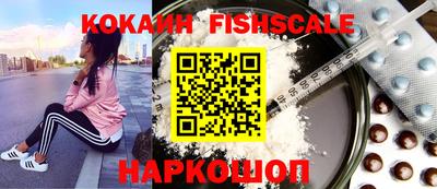 кокаин перу Будённовск