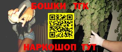 молекула духа Бузулук