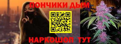 молекула духа Бузулук