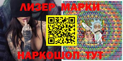 молекула духа Бузулук