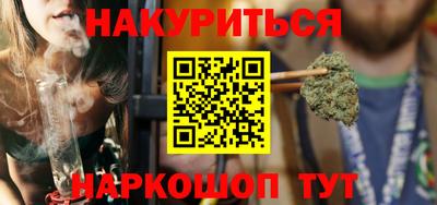 метадон Краснокаменск