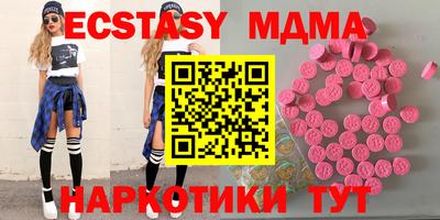 амф Бугуруслан