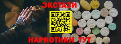 молекула духа Бузулук