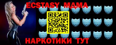 амф Бугуруслан