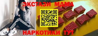 молекула духа Бузулук