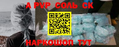 амф Бугуруслан