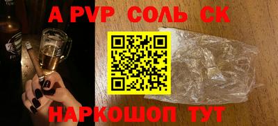 амф Бугуруслан