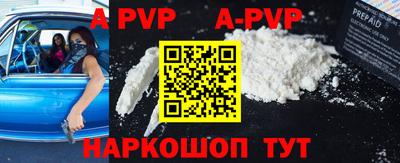 кокаин перу Будённовск