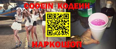 мет Краснодар