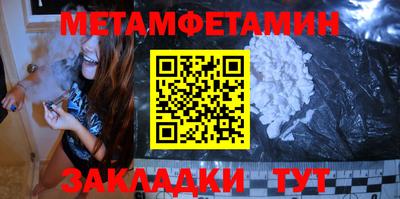 молекула духа Бузулук
