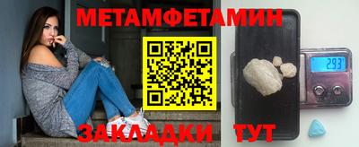 молекула духа Бузулук
