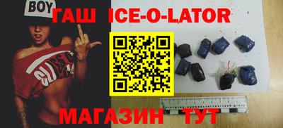 кокаин перу Будённовск