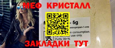 амф Бугуруслан