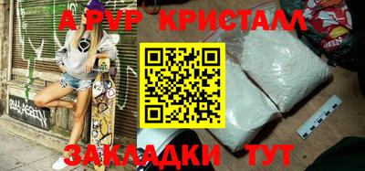 молекула духа Бузулук