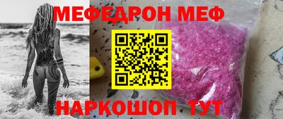 молекула духа Бузулук