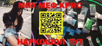молекула духа Бузулук