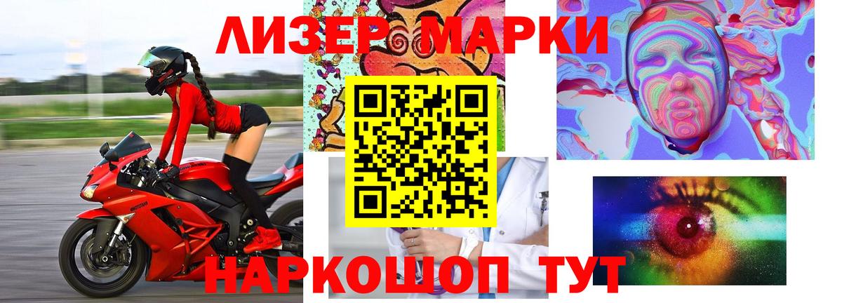 Лсд 25 экстази ecstasy Жуковский