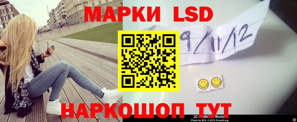 Жуковский  LSD-25 экстази кислота  Лсд 25 экстази ecstasy  Вход с VPN 